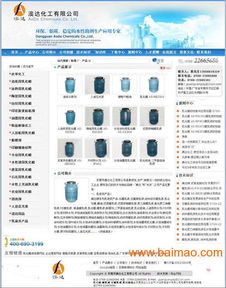 本公司提供各种优质营销型网站建设,东莞网站建设,团队建设,本公司提供各种优质营销型网站建设,东莞网站建设,团队建设生产厂家,本公司提供各种优质营销型网站建设,东莞网站建设