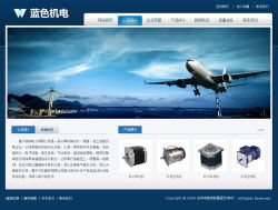 机电设备公司网站制作,智能建站,成品网站,全面体验网站管理功能,选购最合适您的产品,迅速建立您的网站
