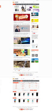 手机网站设计,盛唐网站建设,logo设计,平面设计,包装设计,企业vi设计,企业网站建设,购物网站 工业 产品 电子产品 狼耕文化传媒 zcool
