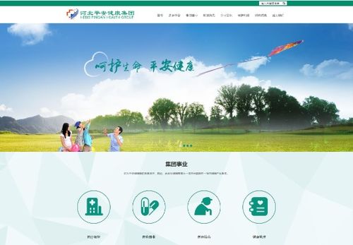 石家庄企业网站建设软文写作方法