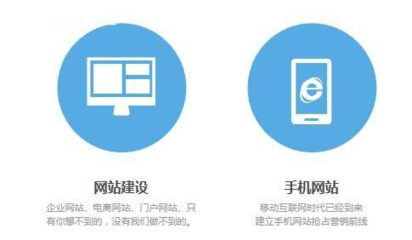 企业搭建网站该选择哪里的建站公司?
