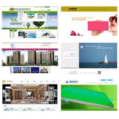 【厚街网站建设划算