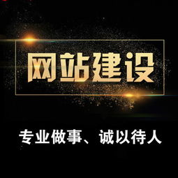 重庆网站建设推广,安家号