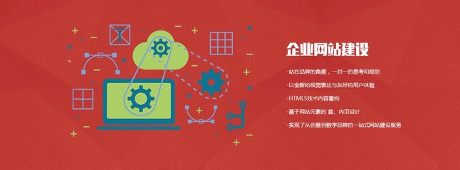常德网站建设_网站设计制作_手机网站建设