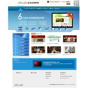 企业、工厂、学校等单位网站建设-企汇网