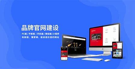 德阳定制企业网站建设汇总:德阳十大工厂排名素材