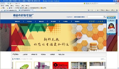 供应邢台网站建设 营销型企业网站 河北伟创网络公司-首商网