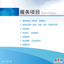 【胶州网站建设,胶州网站结构优化,青岛迅诺网络的图片】-青岛 青岛周边易登网