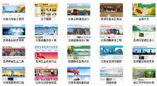 网站被降权怎么办?|网站建设|千龙企业网_商务服务_世界工厂网