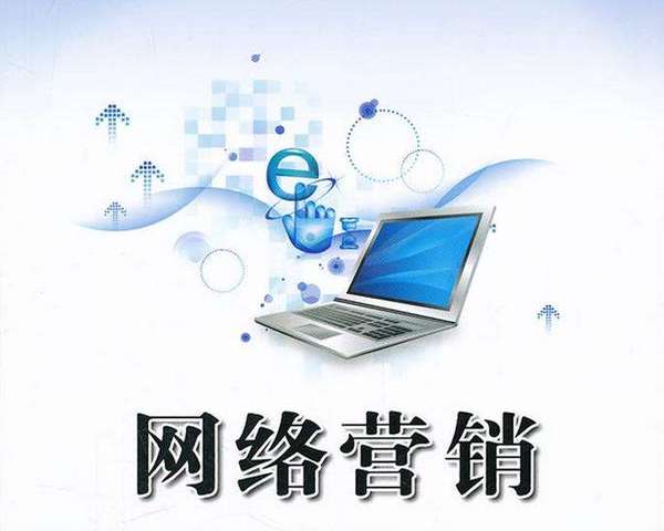 网站建设开发对于企业有什么帮助
