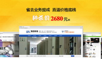 如何选择一家好的网站建设公司