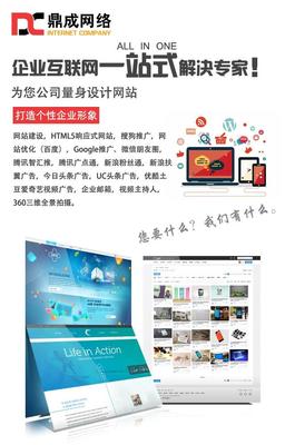 绍兴网络公司|绍兴网站建设|关键词排名|小程序开发制作