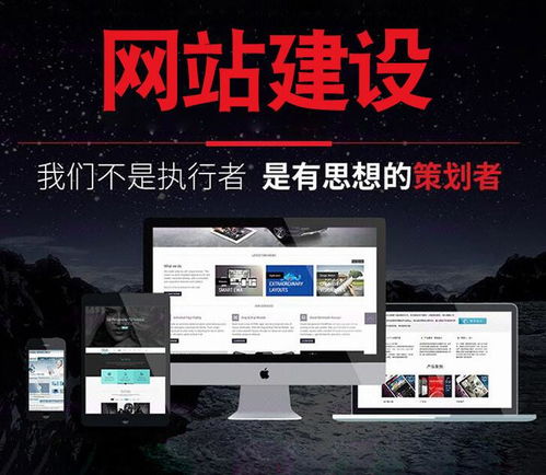 深圳网站建设有哪些一定要注意的事项
