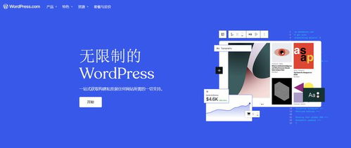 网站建设公司哪家好