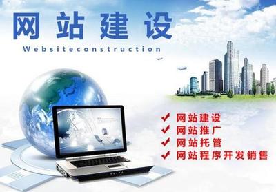 企业网站应该选择模板开发还是定制开发