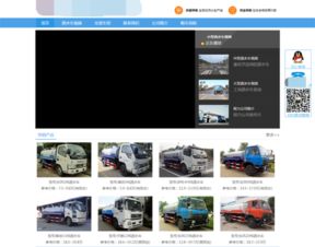 中小企业网站制作公司哪家好