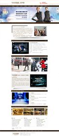 企业网站建设,能给你营销的网站,你还等什么