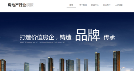 贵阳建设中企业建设制作为什么重要,企业建设有哪些优势呢?