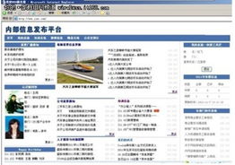 中小企业网络构建之 轻松搭建web服务器