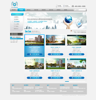 品牌网站视觉设计