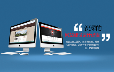 可信赖的保定专业企业网站建设公司在哪里_保定网站建设包括哪些