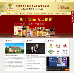 新零售网站 东莞网站建设 东莞网站建设公司 东莞小程序开发 捷联科技网络公司