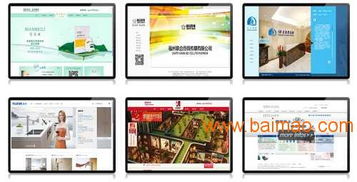 企业网站制作 福州高端网站设计制作荧光信息,企业网站制作 福州高端网站设计制作荧光信息生产厂家,企业网站制作 福州高端网站设计制作荧光信息价格