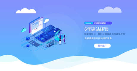 网站建设资讯