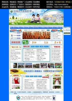 内江市网讯科技文化_世界工厂网全球企业库