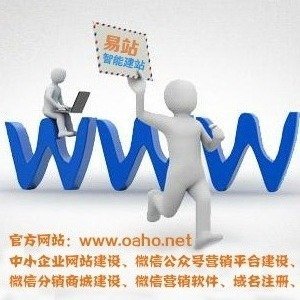 泉州哦呀科技专业建网站-小光的微博_微博