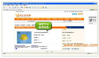 合川网站建设 合川网站优化 合川网络推广,合川网站建设 合川网站优化 合川网络推广生产厂家,合川网站建设 合川网站优化 合川网络推广价格