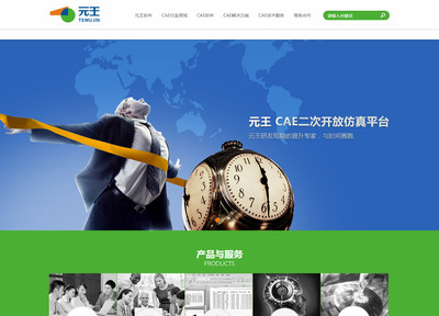 企业网站建设 打造数字化时代的商业门户