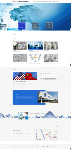 上海松羽工程技术网站建设项目——专业企业网站建设解决方案