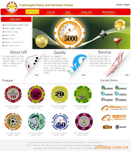 Professional B2C E-commerce Website Development and Promotion Services for Electronics and Creative Design