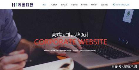 营销时代下企业如何选择优质的网站建设服务商