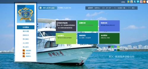 高端企业网站建设 打造品牌形象与业务增长的数字化基石